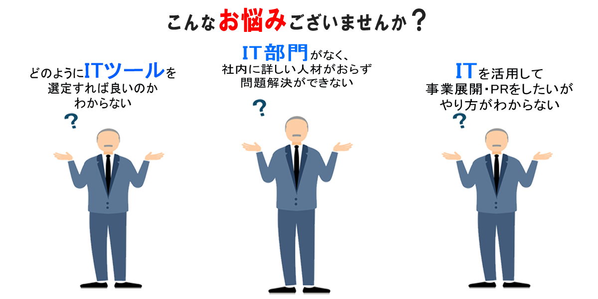 お悩み
